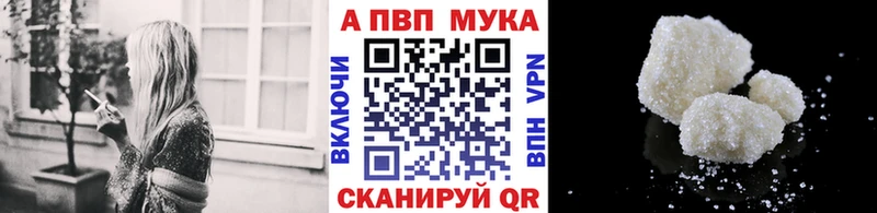 Alpha-PVP Соль Озёры