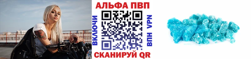 Альфа ПВП СК  даркнет Telegram  Озёры  цены  