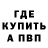 ГАШИШ Изолятор Argisht