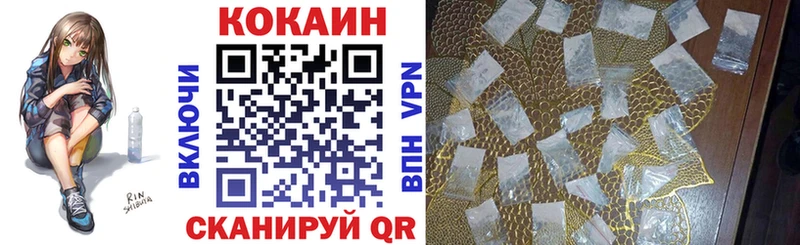 Cocaine Перу  Озёры 