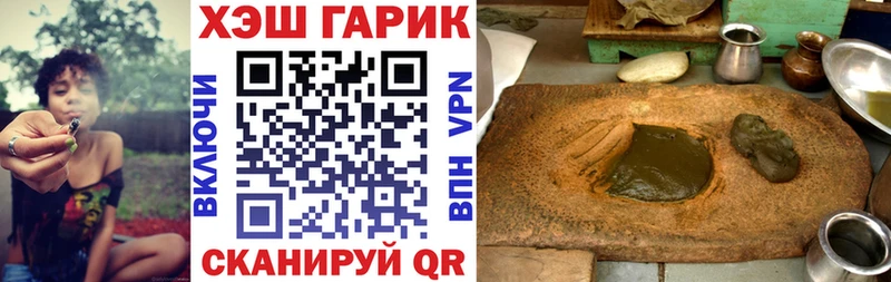 ОМГ ОМГ   Озёры  ГАШ гарик  где купить  