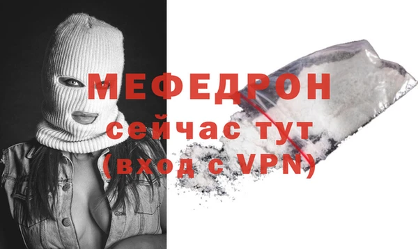 меф VHQ Магадан
