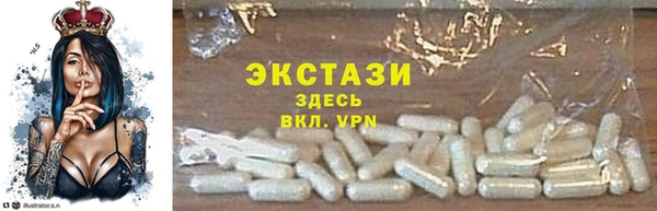 винт Гусиноозёрск