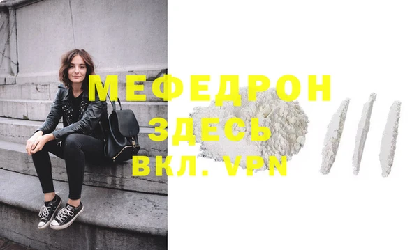 винт Гусиноозёрск