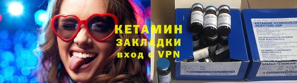 винт Гусиноозёрск