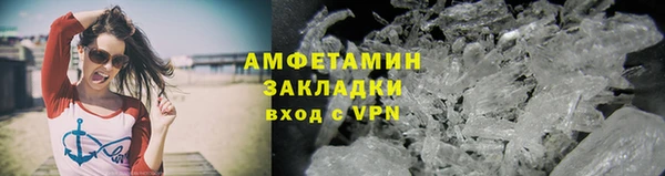 марки lsd Гусь-Хрустальный