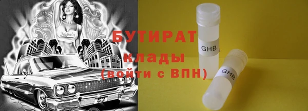 винт Гусиноозёрск