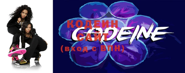 винт Гусиноозёрск