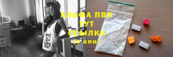 марки lsd Гусь-Хрустальный