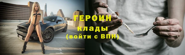 марки lsd Гусь-Хрустальный