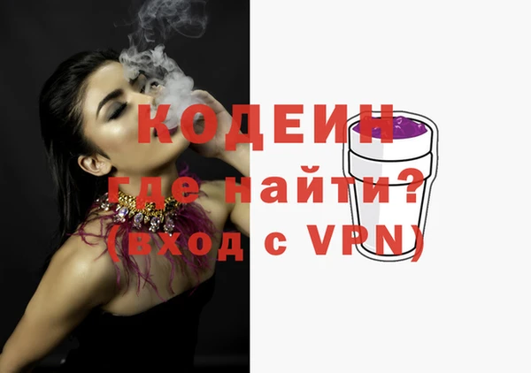 винт Гусиноозёрск