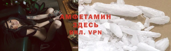 марки lsd Гусь-Хрустальный