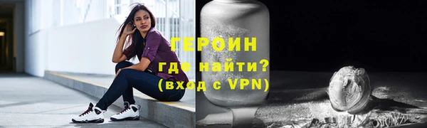 винт Гусиноозёрск