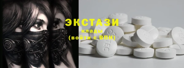 марки lsd Гусь-Хрустальный