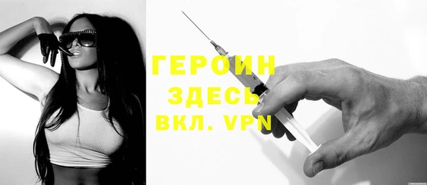 винт Гусиноозёрск