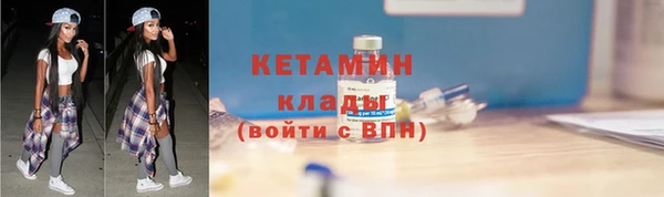 винт Гусиноозёрск
