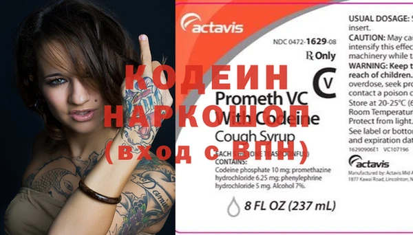 винт Гусиноозёрск