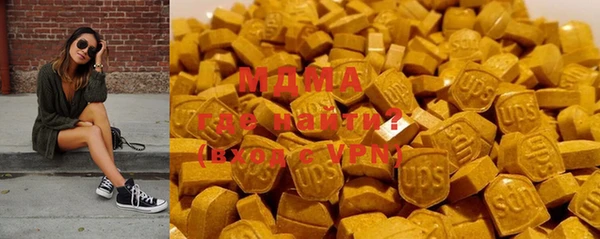 винт Гусиноозёрск