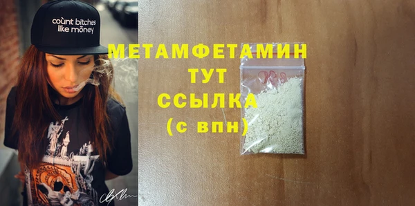 марки lsd Гусь-Хрустальный
