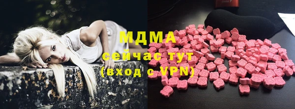 марки lsd Гусь-Хрустальный