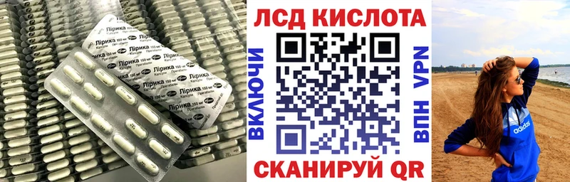 omg рабочий сайт  Озёры  ЛСД экстази кислота 
