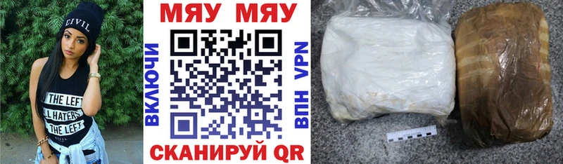 МЕФ mephedrone  Озёры 