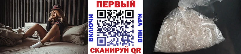 купить закладку  Озёры  Первитин кристалл 