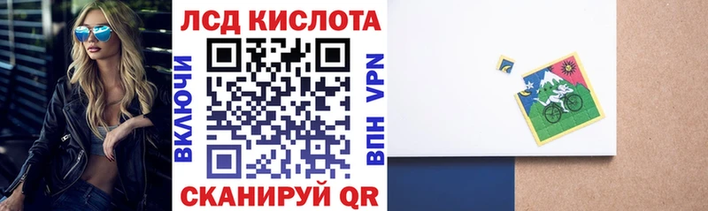 Марки NBOMe 1,8мг  где продают   Озёры 