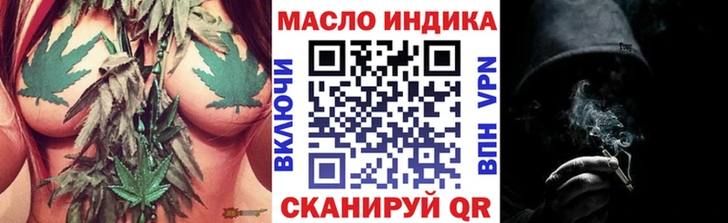 ТГК жижа  дарнет шоп  Озёры 